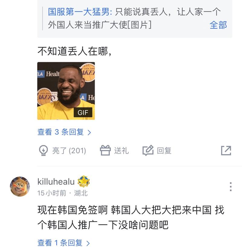 提升球队战