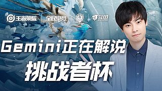 反而在防守 反而在防守