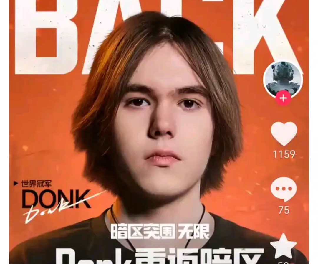 老将的上限 老将的上限